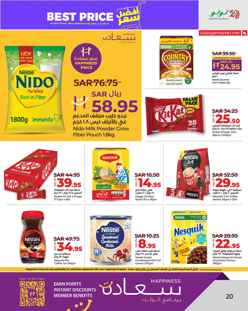 Page 21 at Best Price at Lulu Eastern province KSA